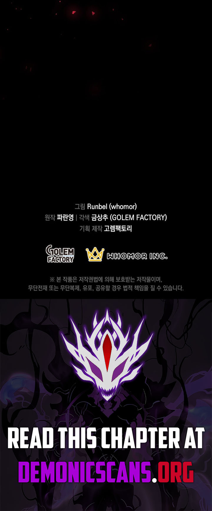 Leveling Up With Skills Chapter 162 16